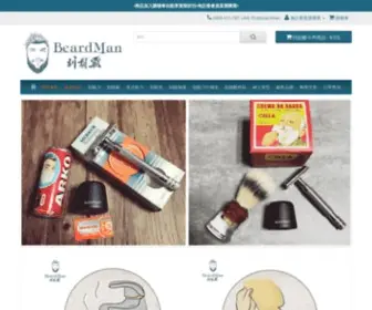 Beardmantw.com(刮鬍刀) Screenshot