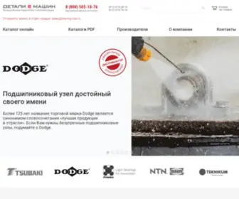 Bearing-SPB.ru(Купить подшипники оптом в Санкт) Screenshot