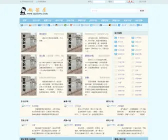 Bearingmagazine.com(《轴承与市场》杂志刊) Screenshot