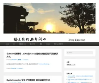 Bearnear.com(Deep Cave Inn) Screenshot