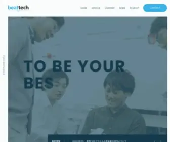 Beat-Tech.co.jp(ビートテック株式会社) Screenshot