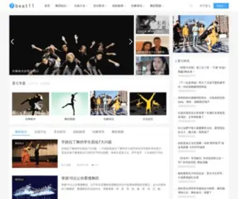 Beat11.com(蛋七蛋舞) Screenshot