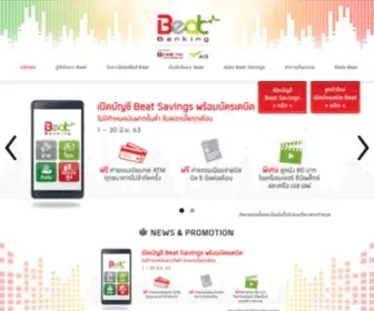 Beatbanking.com(Beat Banking Created by CIMB THAI Bank for AIS) Screenshot