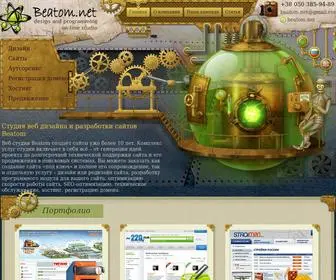 Beatom.net(Студия) Screenshot