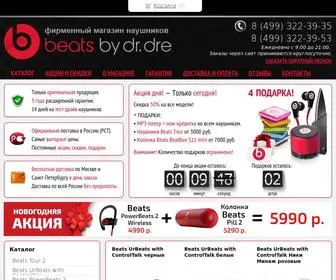 Beats-Dre.ru(Официальный) Screenshot