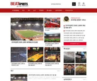 Beatsports.net(유럽축구) Screenshot