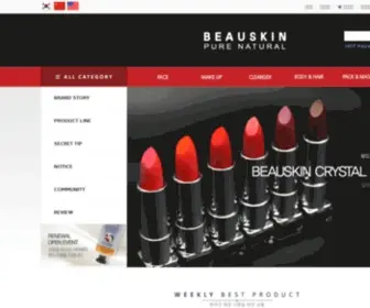 Beauskin.kr(뷰스킨) Screenshot