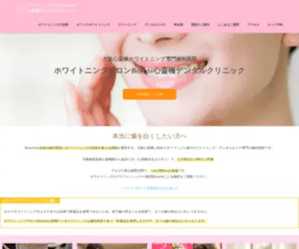 Beaute8.com(ネット予約可) Screenshot