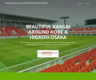 Beautiful-Kansai.com(Beautiful Kansai around KOBE & HIGASHI) Screenshot