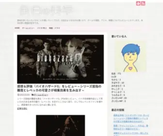 Beautiful-Margins.com(余白の美学) Screenshot