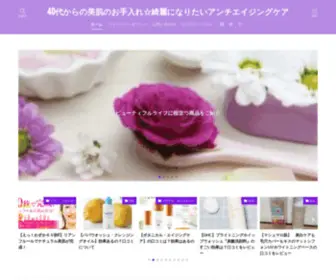 Beautiful-Rose-Life.com(Yukkoの美容ブログ) Screenshot