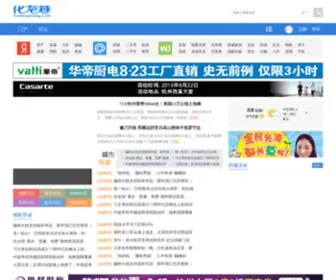 Beautifulwang.com(漂亮网) Screenshot