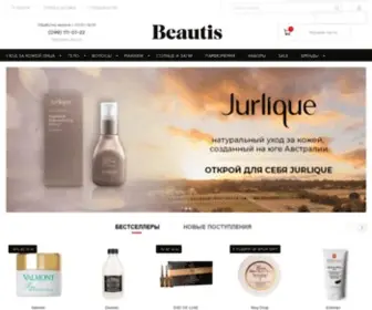 Beautis.com.ua(Nginx) Screenshot