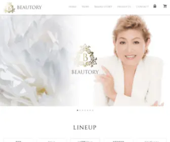 Beautory.jp(Beautory) Screenshot