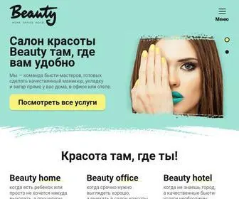 Beauty-Beauty.pro(салон красоты) Screenshot