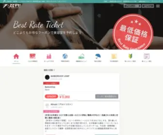 Beauty-Best-Ticket.com(美容院) Screenshot