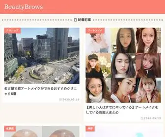 Beauty-Brows.net(BeautyBrows) Screenshot