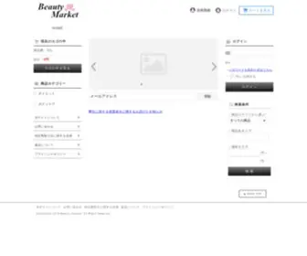 Beauty-Channel.jp(Topページ) Screenshot