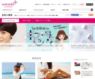 Beauty-CO.jp(Beauty & Co) Screenshot