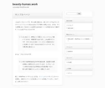 Beauty-Human.work(Beauty Human work) Screenshot