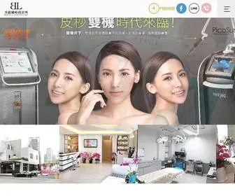 Beauty-Line.com.tw(台中雙眼皮) Screenshot