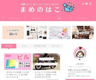 Beauty-Make-Energy.com(綺麗になりたいゆるゆるミニマリスト) Screenshot