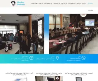 Beauty-MB.com(قیمت لیزر دایود الکس) Screenshot