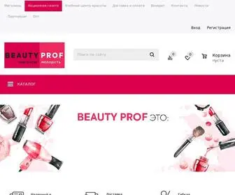 Beauty-Prof.com(Интернет) Screenshot