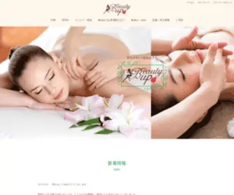 Beauty-UP-Chayamachi.com(Beauty Up 茶屋町) Screenshot