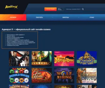 Beauty73.info(Адмирал) Screenshot