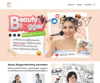 Beautyblogger.co.th(ต้องการใช้บริการ Beauty Blogger รีวิวสินค้า หรือสมัครเป็น Beauty Blogger) Screenshot