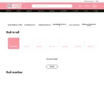 Beautybuffetshop.com(Beauty Buffet Shop) Screenshot