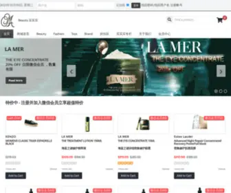 Beautybuy.net.au(Beauty 买买买) Screenshot