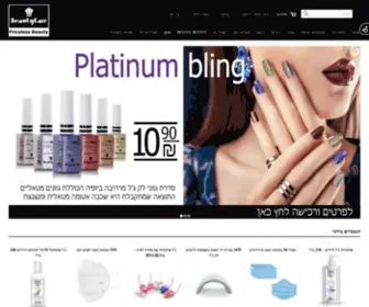 Beautycare.co.il(מוצרי טיפוח וקוסמטיקה) Screenshot