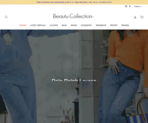 Beautycollection.gr(Beauty Collection) Screenshot