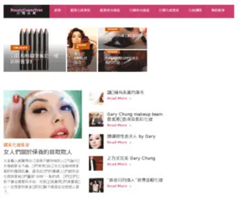 Beautycomestrue.com.hk(Beauty Comes True 美麗成真) Screenshot