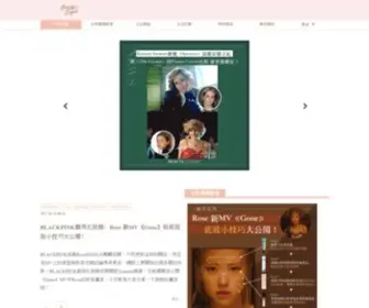 Beautydigest.io(女生的護膚美妝智慧) Screenshot