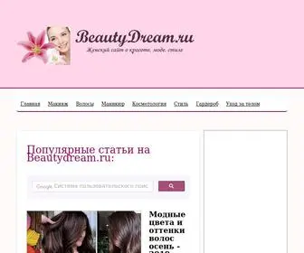Beautydream.ru(Женский) Screenshot