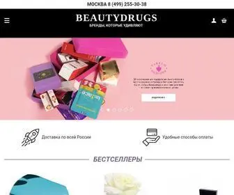 Beautydrugs.ru(Интернет) Screenshot