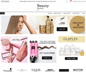 Beautyfactory.co.il(ביוטי פקטורי) Screenshot