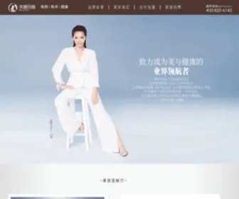 Beautyfarm.com.cn(美丽田园医疗健康产业集团) Screenshot