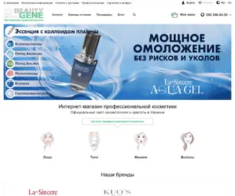 Beautygene.ua(Интернет) Screenshot