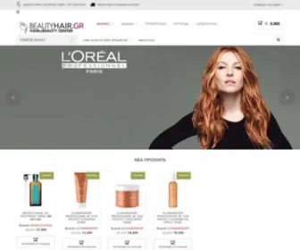 Beautyhair.gr(Beauty Hair) Screenshot