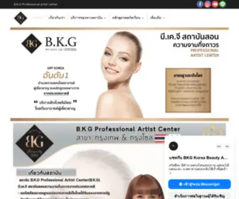 Beautykoreagroup.com(สักคิ้ว) Screenshot