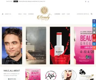 Beautymagazine.gr(Beauty Magazine) Screenshot
