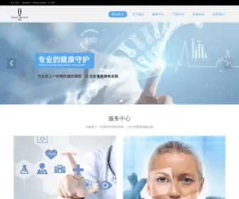 BeautyQuotient.cn(上海琰值医疗健康科技有限公司) Screenshot