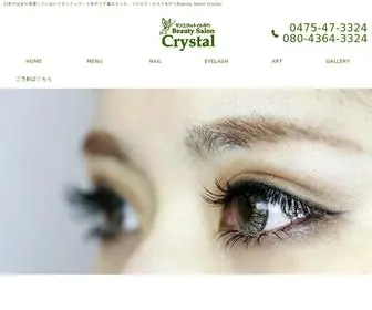 Beautysaloncrystal.com(茂原市) Screenshot