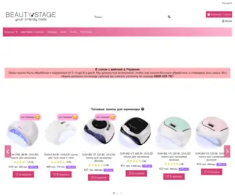 Beautystage.com.ua(❤️ Все самые нужные материалы для маникюра в интернет) Screenshot