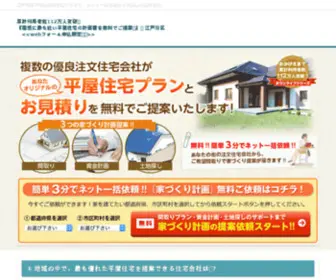 Bebaslepas.com(Travel) Screenshot