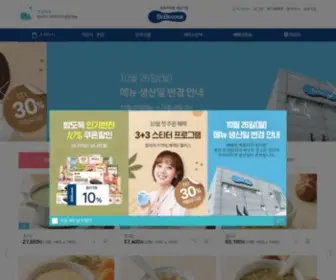 Bebecook.com(이유식) Screenshot